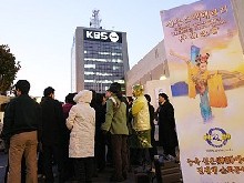 Veřejné protesty proti zrušení představení Chinese Spectacular v Jižní Koreji