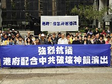 Čínský režim blokuje kulturní show Shen Yun – v Hongkongu musela být zrušena
