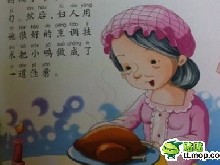 Číňané si pohádku o ošklivém káčátku upravili po svém - pták skončil na pekáči