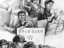 Devět komentářů ke komunistické straně: Část II, Počátky Čínské Komunistické Strany
