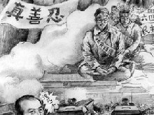 Devět komentářů ke komunistické straně: Část IX, O bezohledné povaze čínské komunistické strany