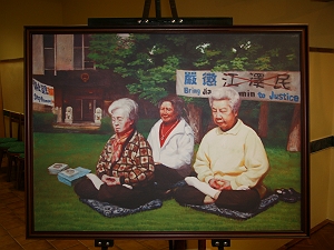 Mezinarodni vystava obrazu Pravdivost-Soucit-Snasenlivost, Mestske kulturni stredisko Nova Paka, Kunlun Zhang, obrazy z pronasledovani Falun Gongu v Cine, Volani po spravedlnosti