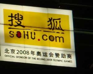 Sohu.com, rozhovory na cinskem chatu, autocenzura Cinanu, cenzura v Cine
